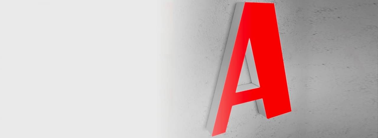 Объемные буквы