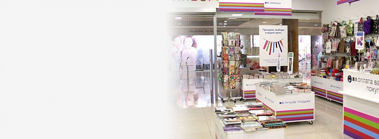 Брендирование помещений