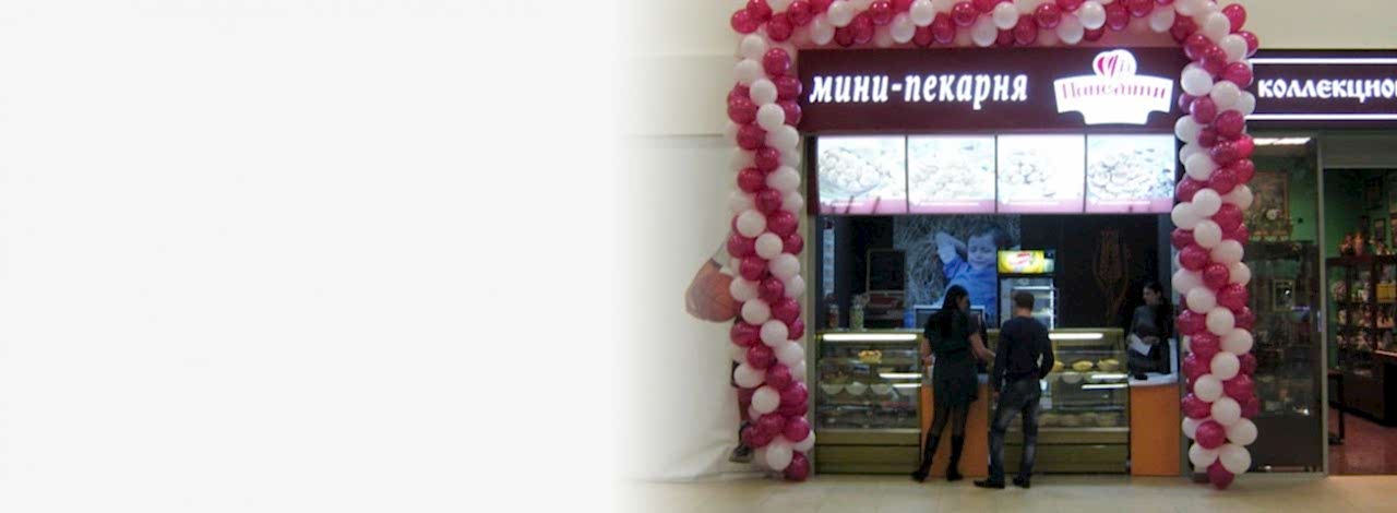 Световые короба