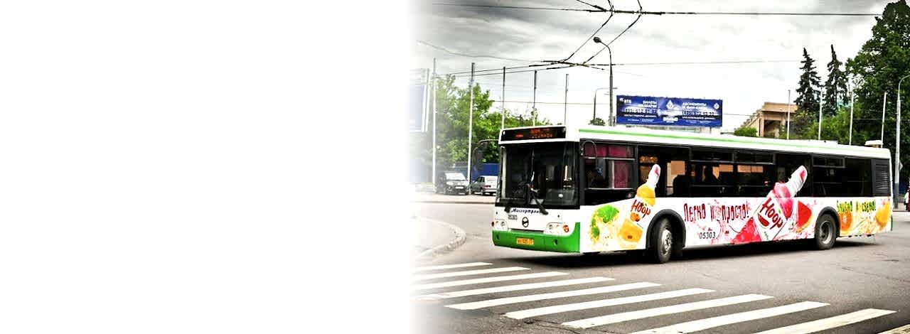 Реклама на транспорте