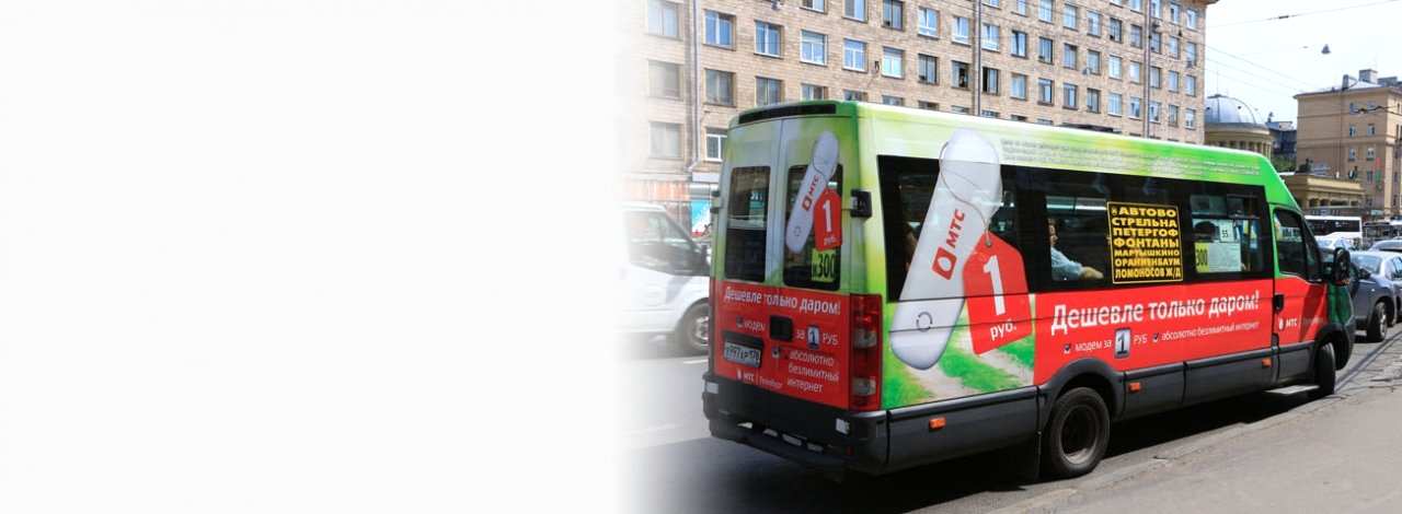 Брендирование авто