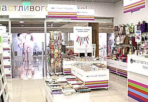 Брендирование помещений