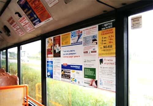 Реклама в транспорте